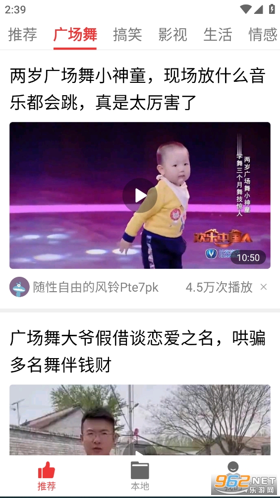 ��Ƶ���������°汾��ͼ1
