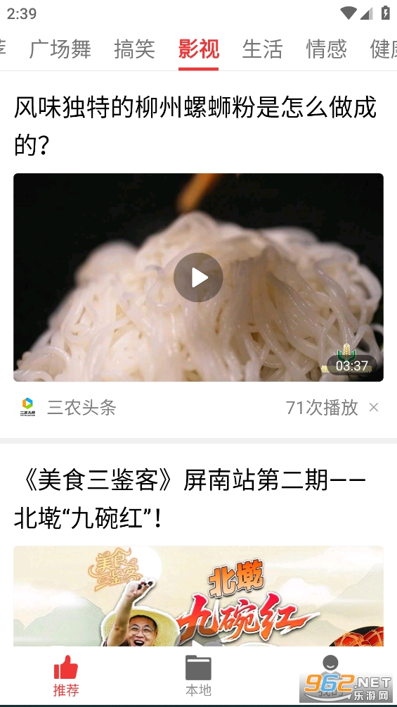 ��Ƶ���������°汾��ͼ3