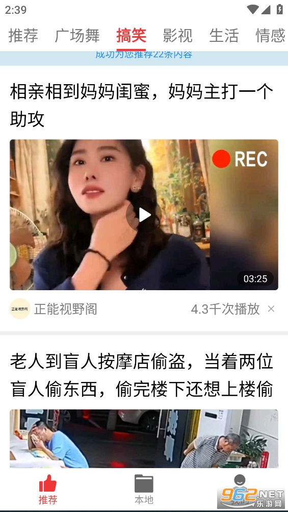 ��Ƶ���������°汾��ͼ2