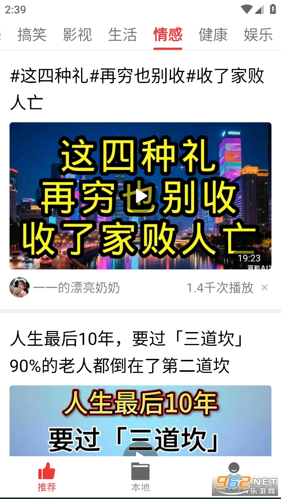 ��Ƶ���������°汾��ͼ4