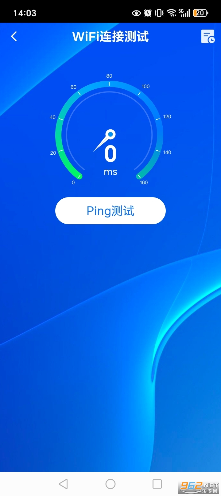 WiFi万量钥匙app截图4