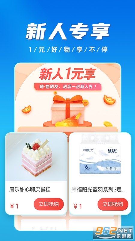 �ۼ��������°�v2.3.6��ͼ0