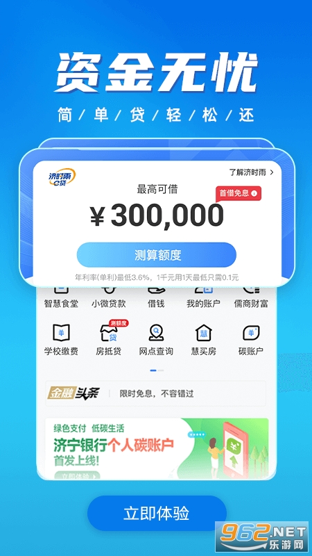 �ۼ��������°�v2.3.6��ͼ3