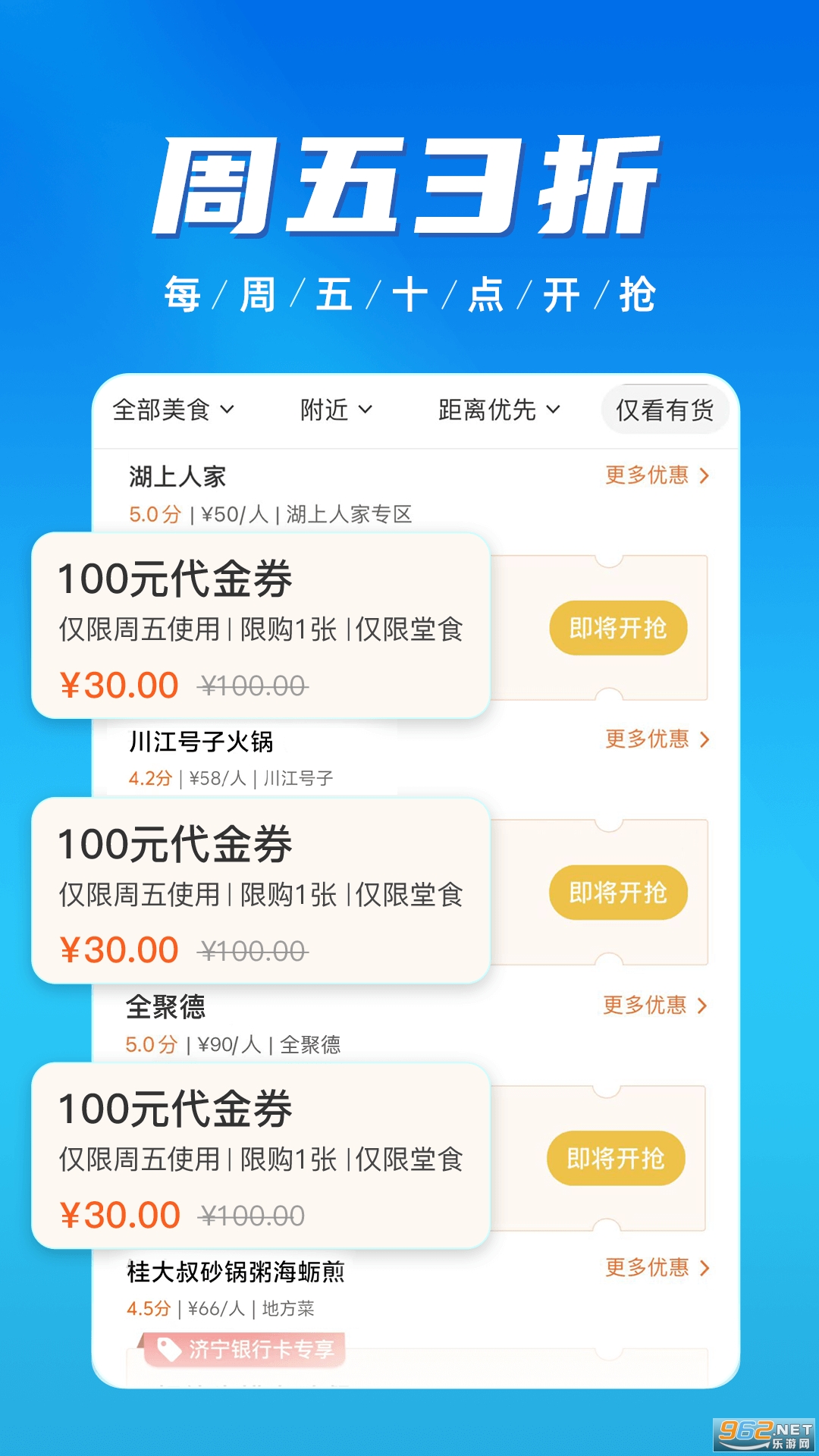 �ۼ��������°�v2.3.6��ͼ1