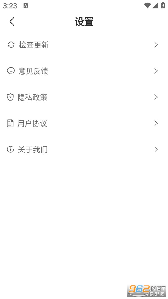 简单记app截图3