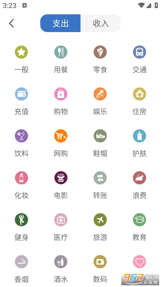 简单记app截图2