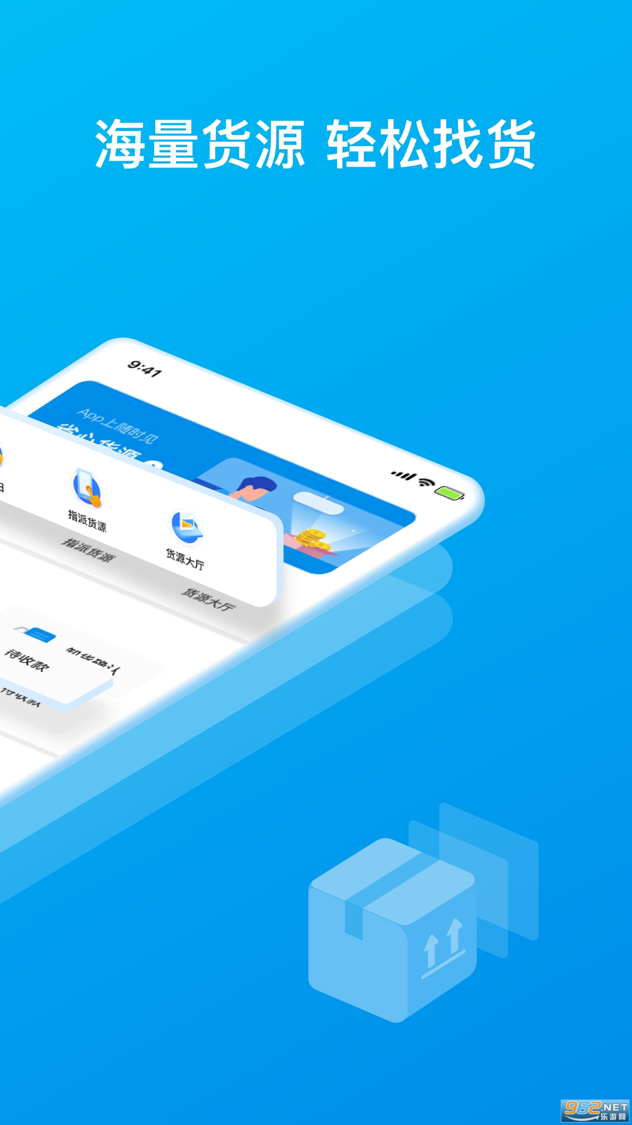 ��ͨ��ǧ˾��app��ͼ1