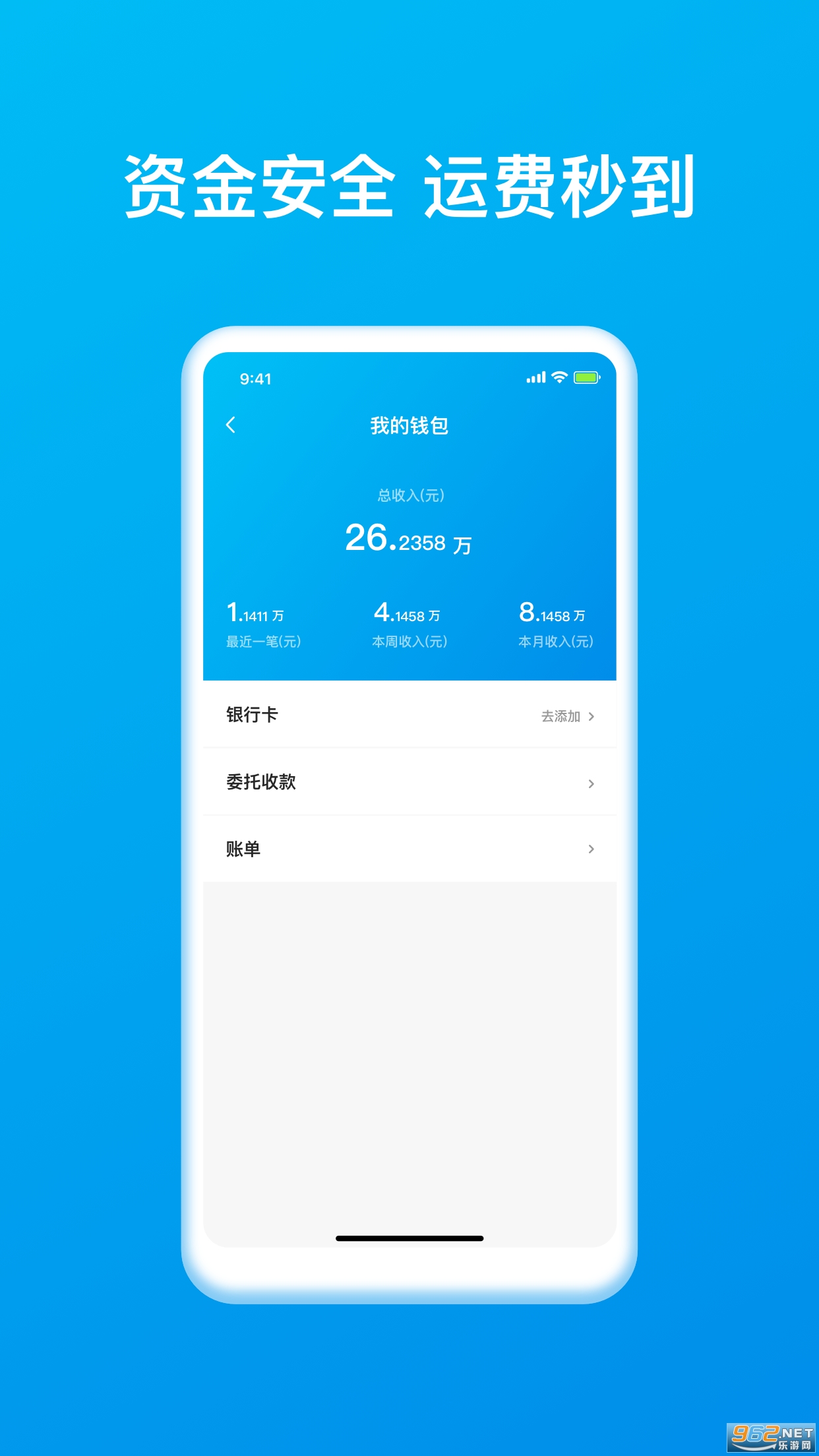 ��ͨ��ǧ˾��app��ͼ2