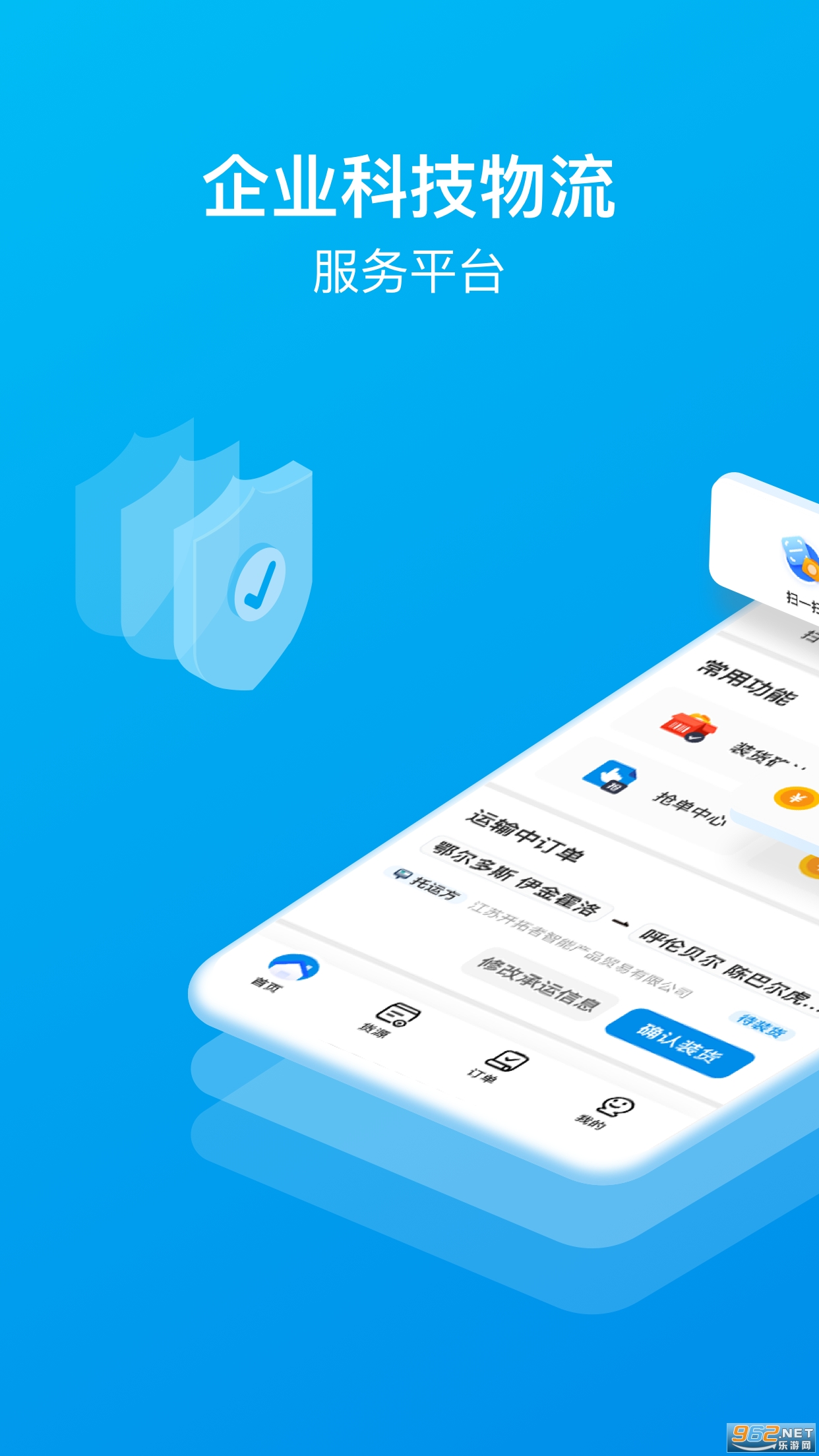 ��ͨ��ǧ˾��app��ͼ4