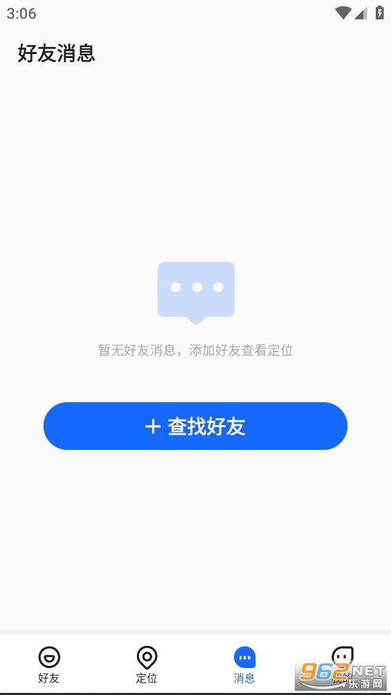 �ֻ���λ׷��app��ͼ3
