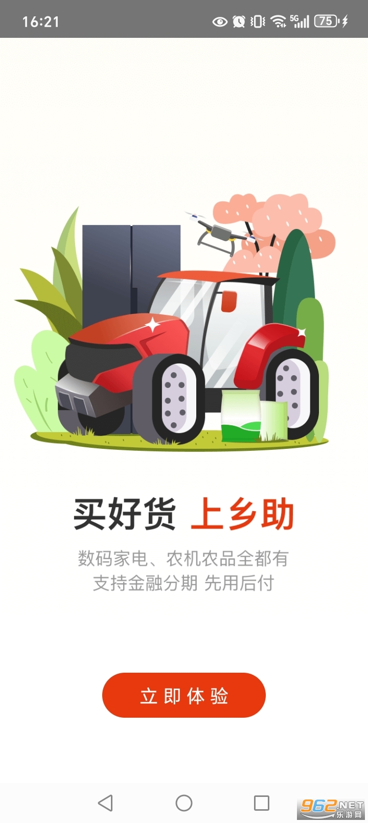 ����app�ٷ������ͼ0