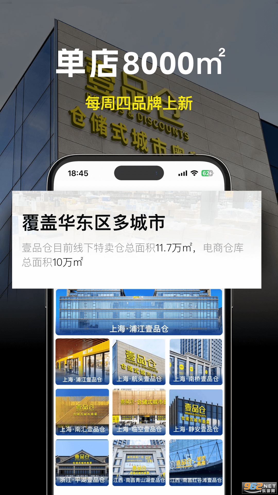 ҼƷ�ֹٷ���app��ͼ1