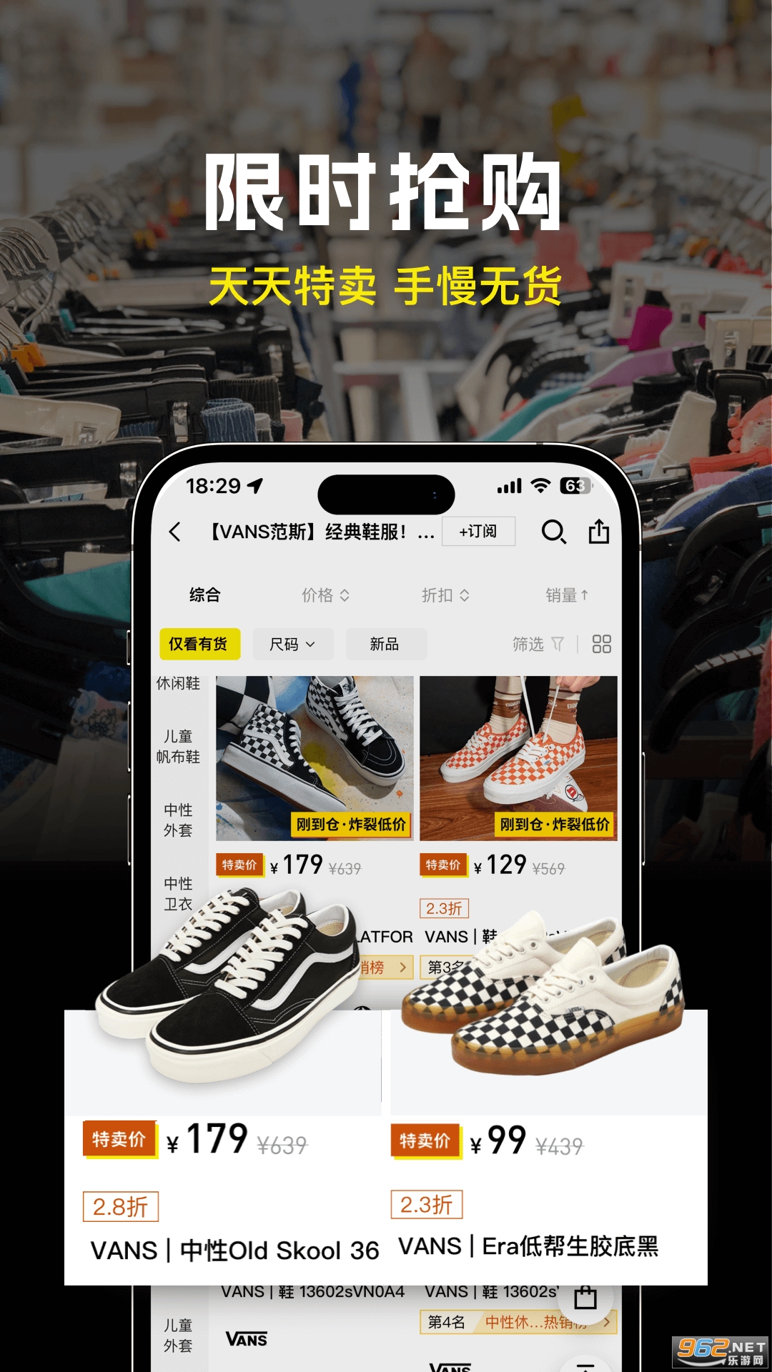 ҼƷ�ֹٷ���app��ͼ2
