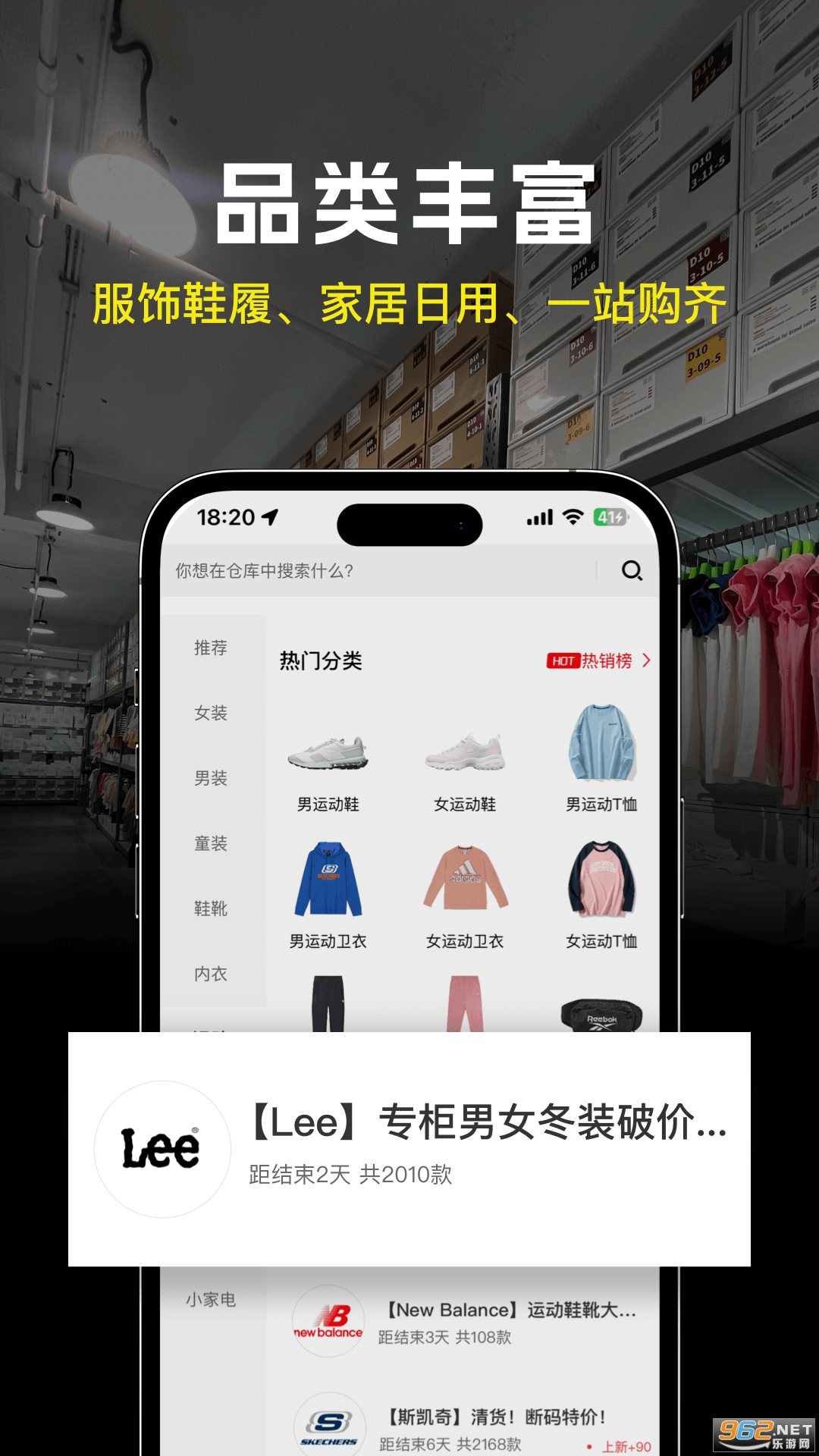 ҼƷ�ֹٷ���app��ͼ3