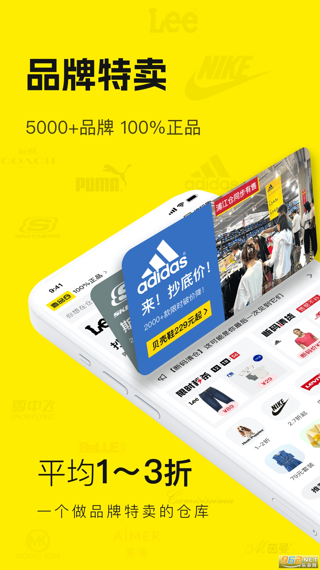 ҼƷ�ֹٷ���app��ͼ4