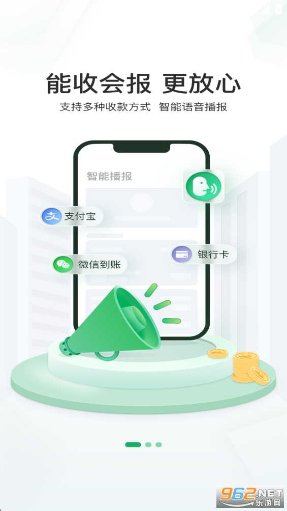 ���丶app�ٷ���v2.7.3��ͼ0