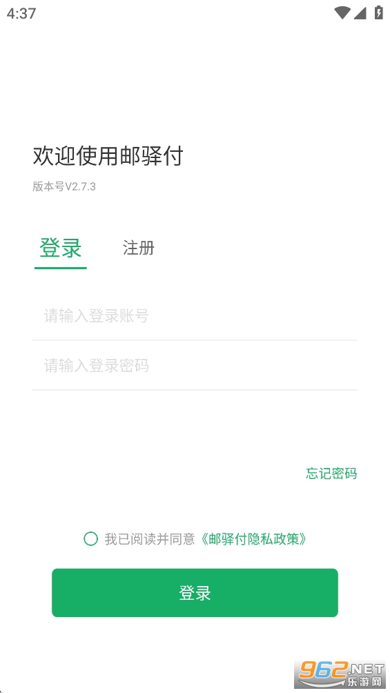 ���丶app�ٷ���v2.7.3��ͼ3