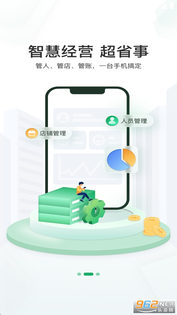 ���丶app�ٷ���v2.7.3��ͼ1