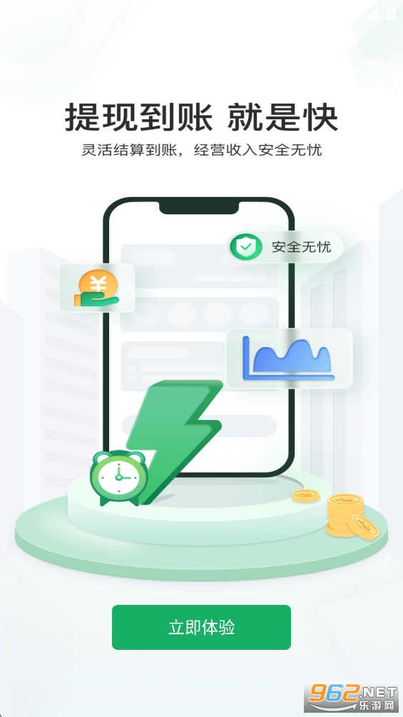 ���丶app�ٷ���v2.7.3��ͼ2