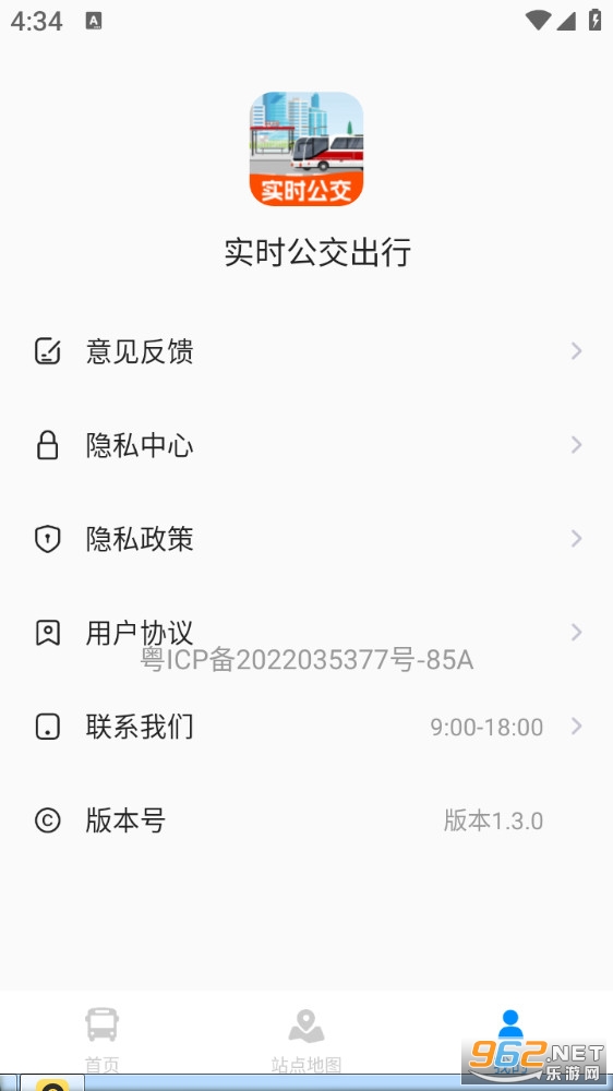 ʵʱ��������v1.3.0��ͼ2