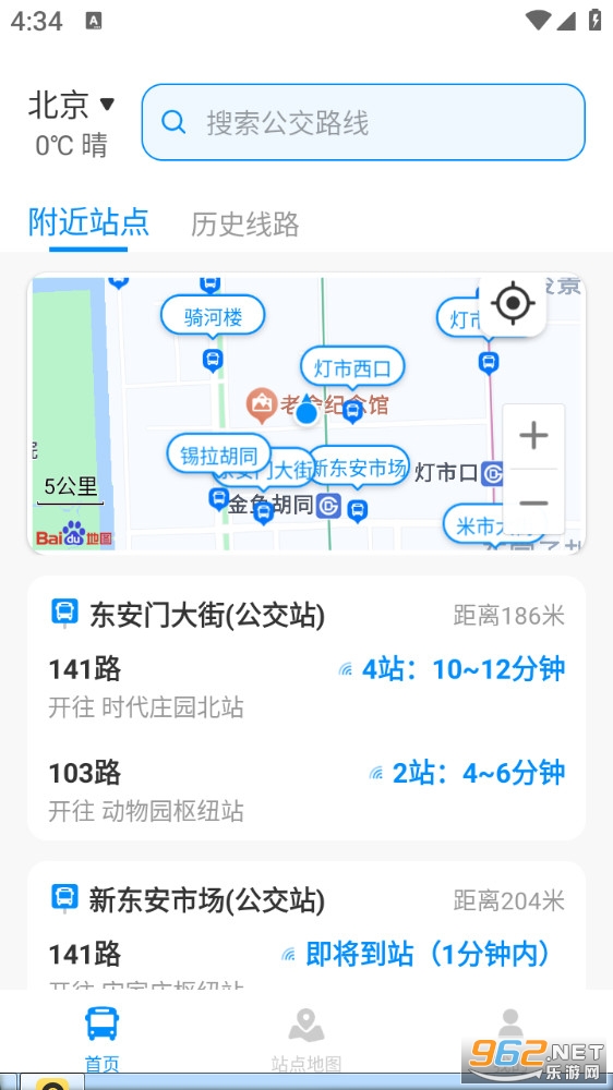 ʵʱ��������v1.3.0��ͼ1
