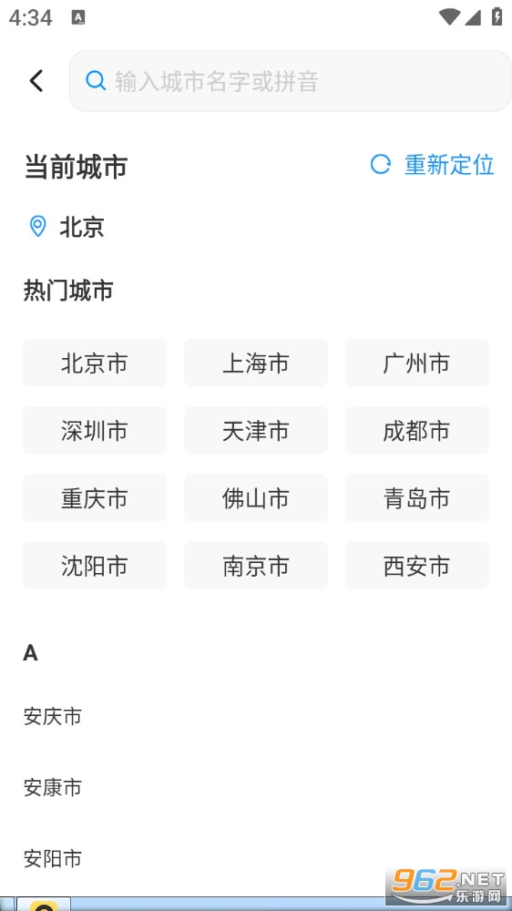 ʵʱ��������v1.3.0��ͼ3