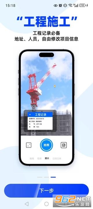 ˮӡ�����app��ͼ2