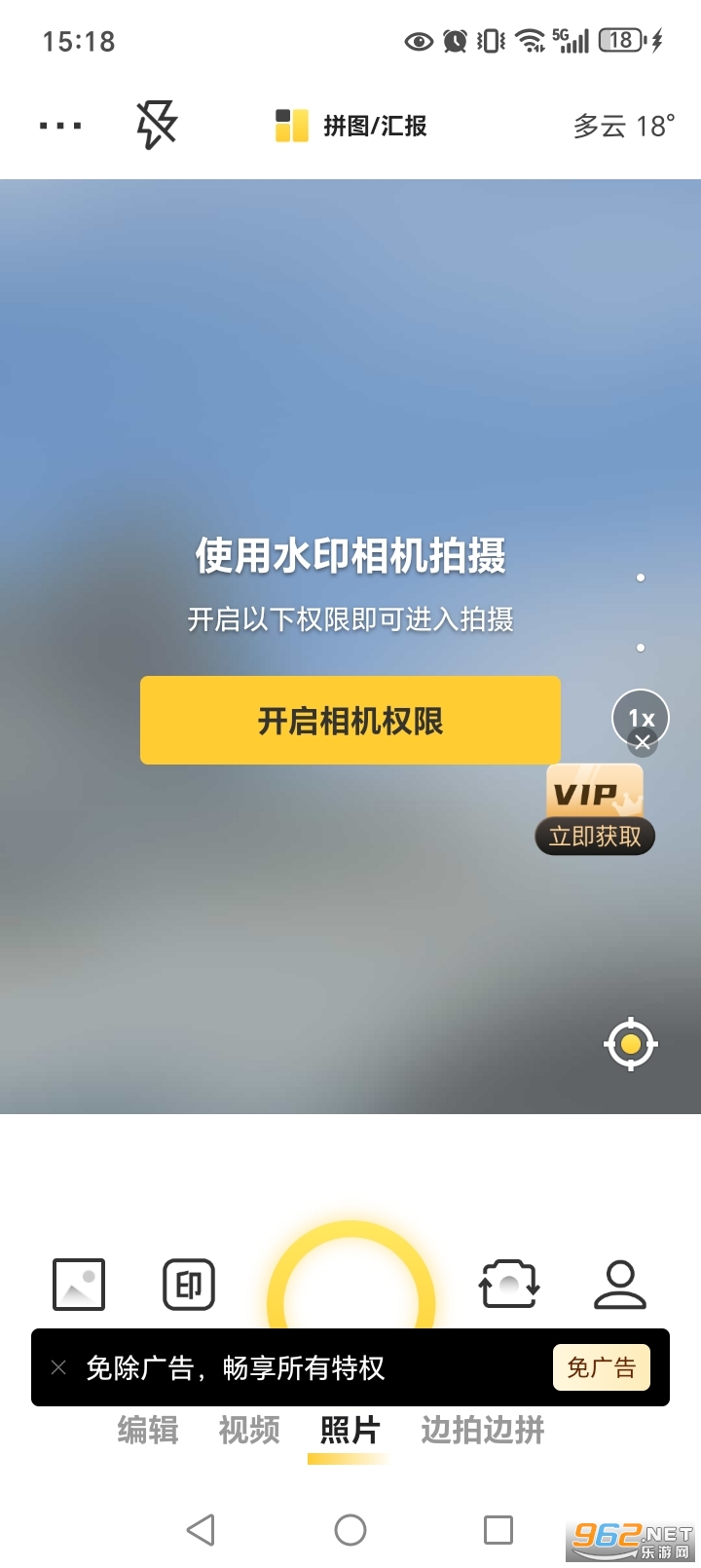 ˮӡ�����app��ͼ4