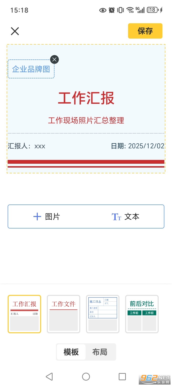 ˮӡ�����app��ͼ5