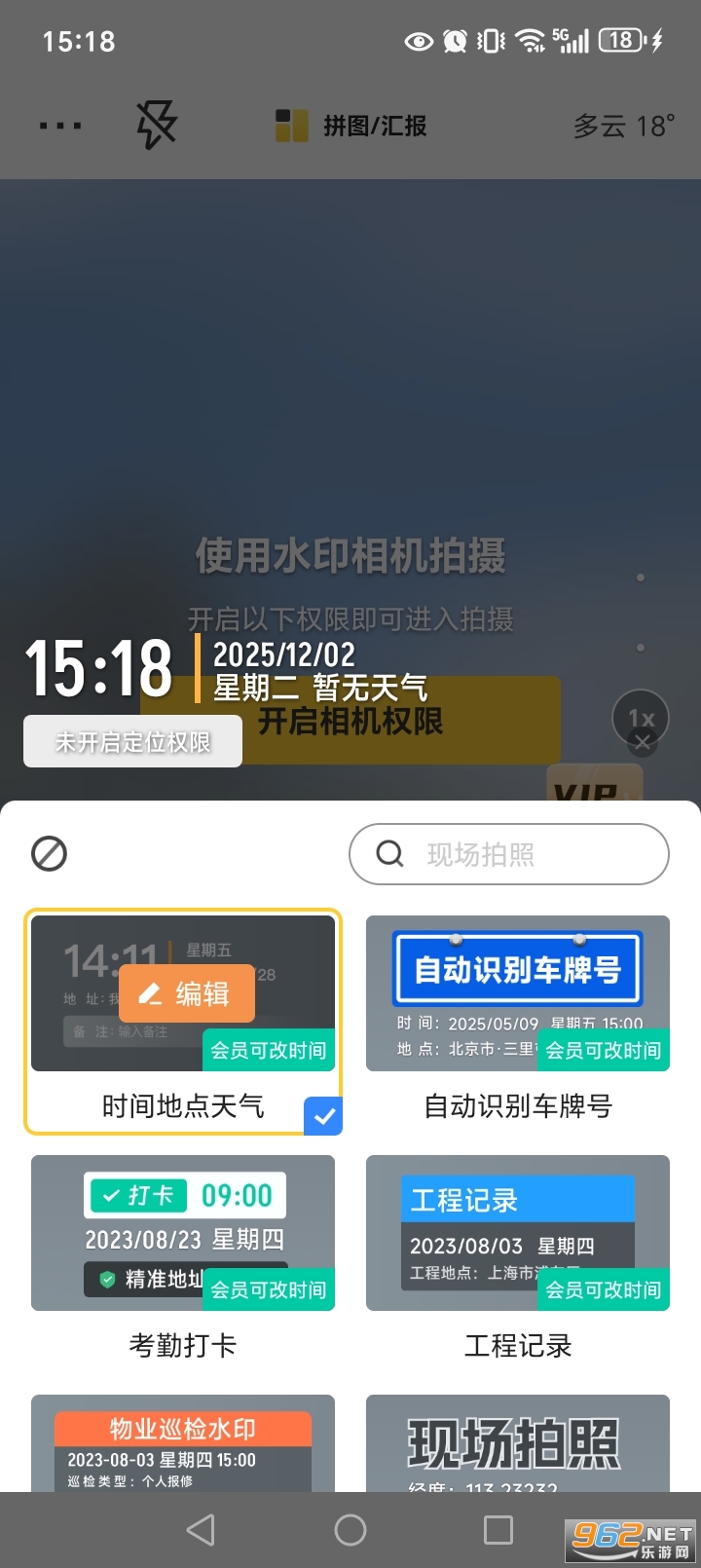 ˮӡ�����app��ͼ6