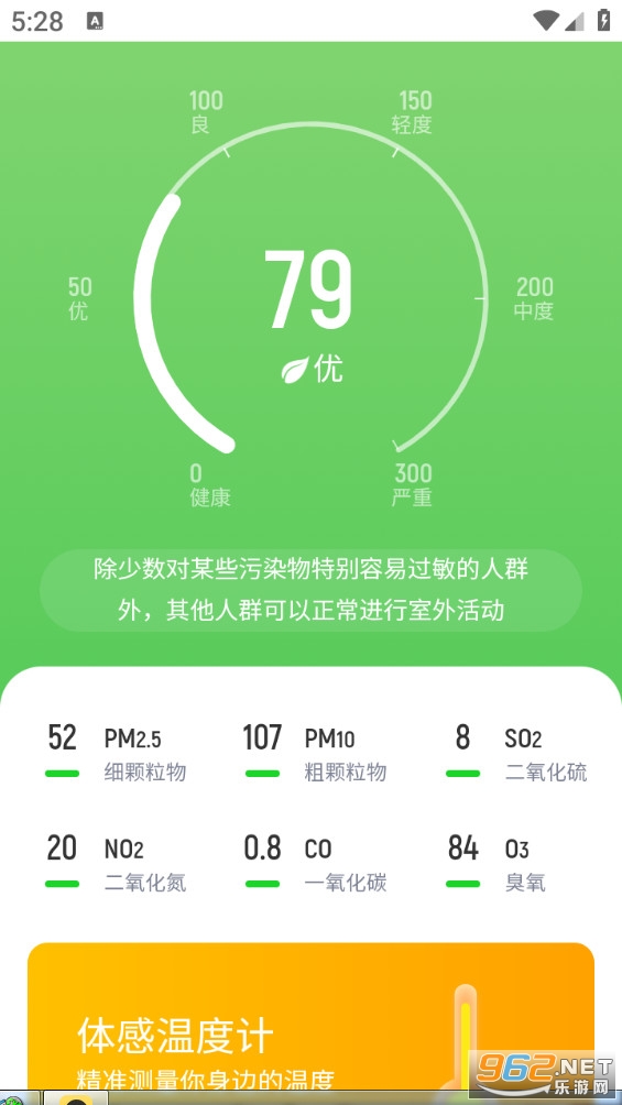 �Ʋ�׬Ǯ��v2.0.3��ͼ5