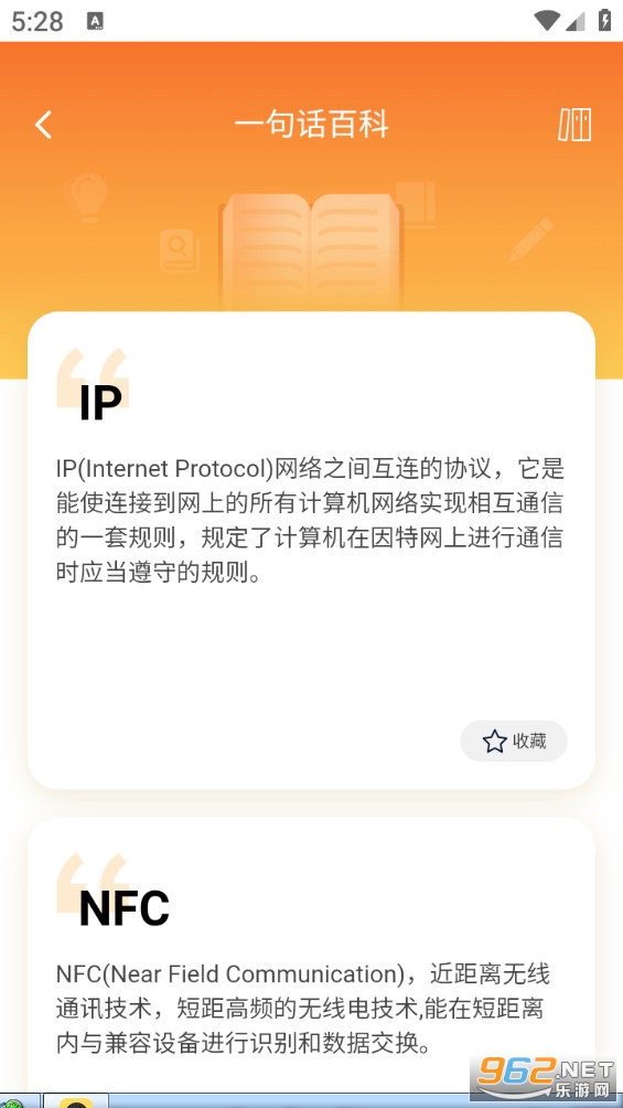 �Ʋ�׬Ǯ��v2.0.3��ͼ6