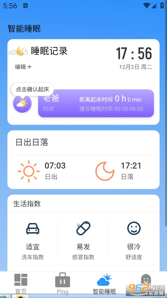 ������WiFi��ͼ3