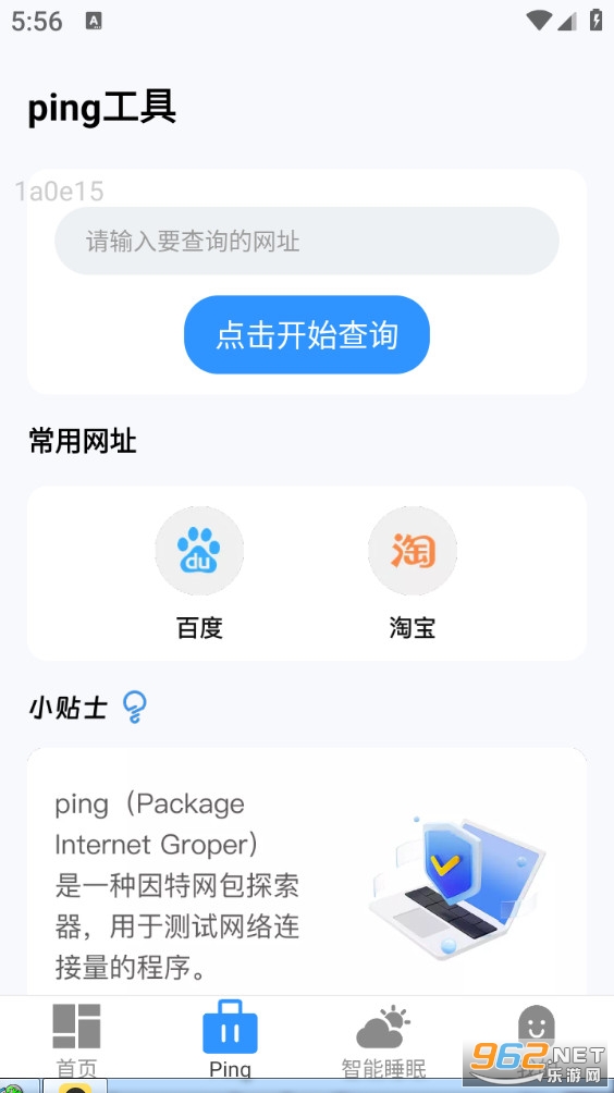 ������WiFi��ͼ1