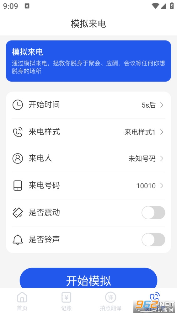 ÿ������app��ͼ4