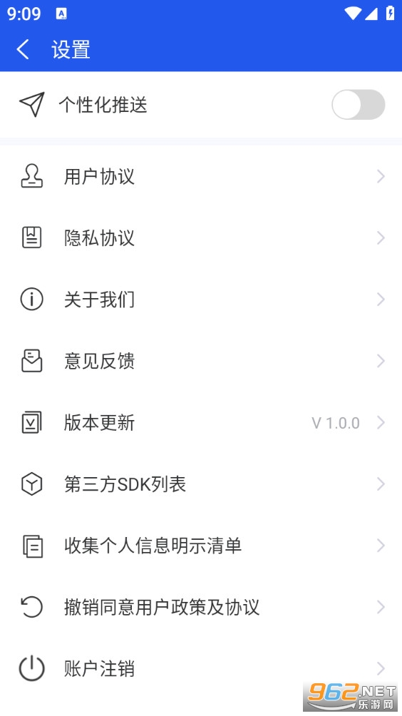 ÿ������app��ͼ3