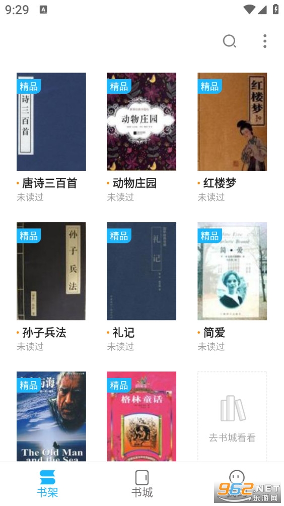 免费读小说手机版截图0