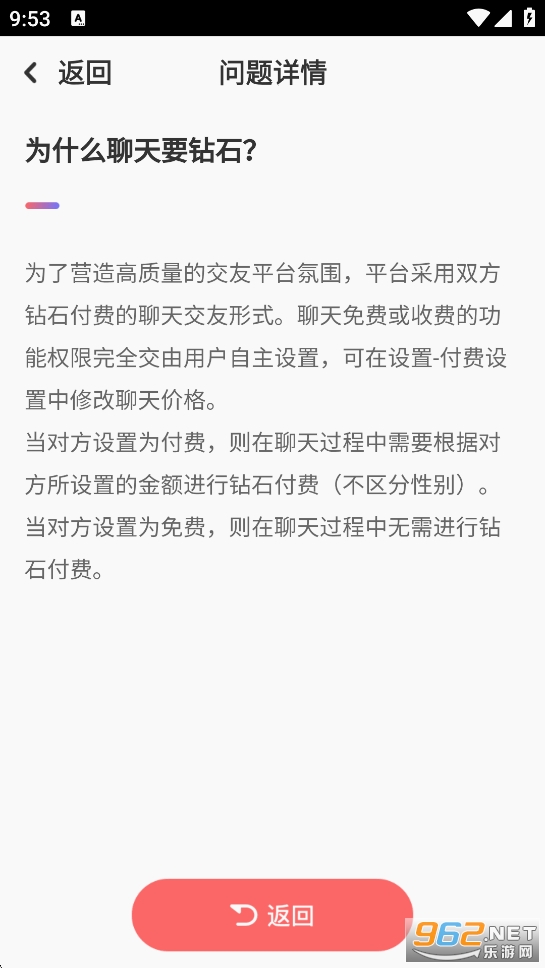����app��ͼ2