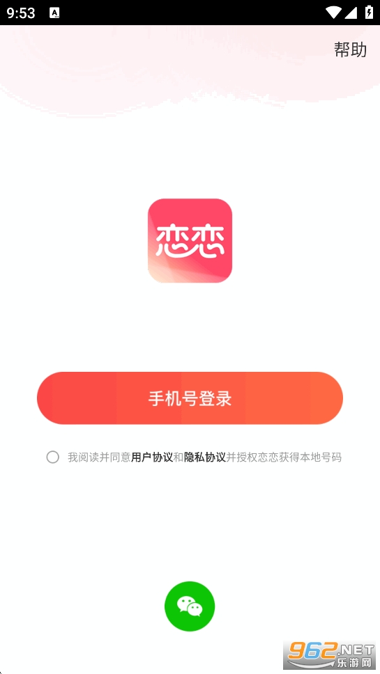 ����app��ͼ0