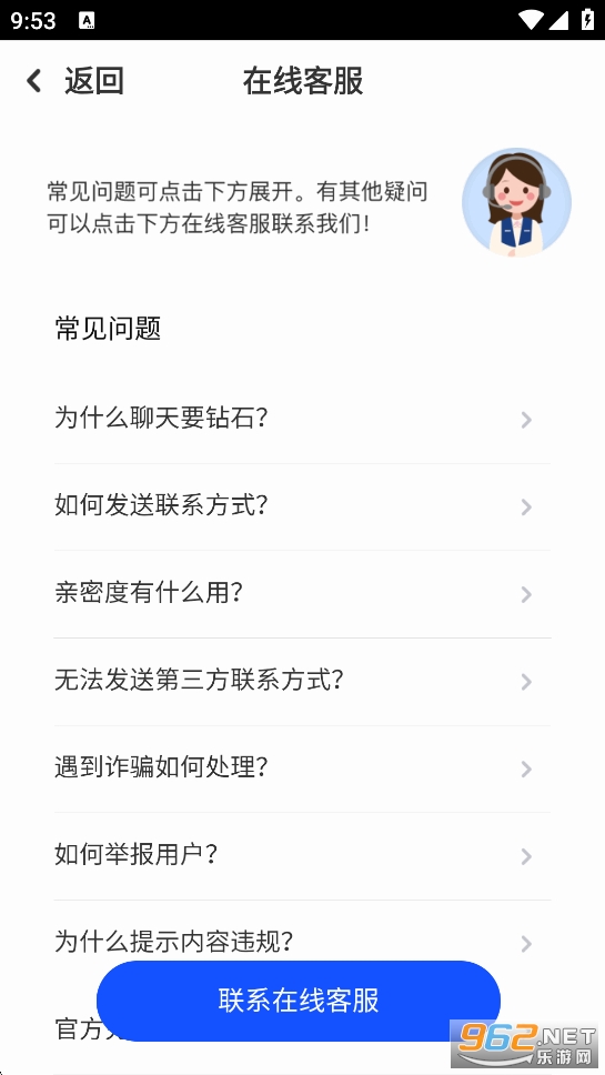 ����app��ͼ1