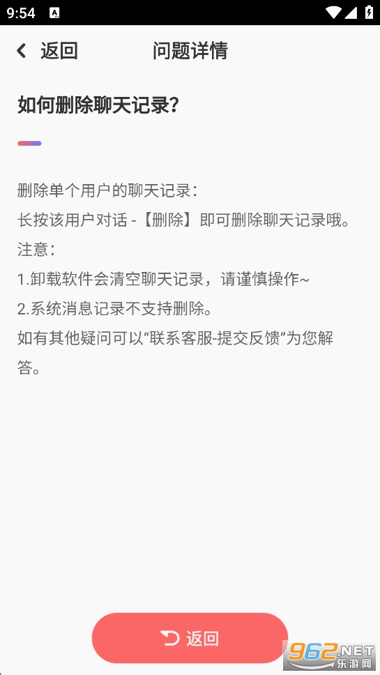 ����app��ͼ4