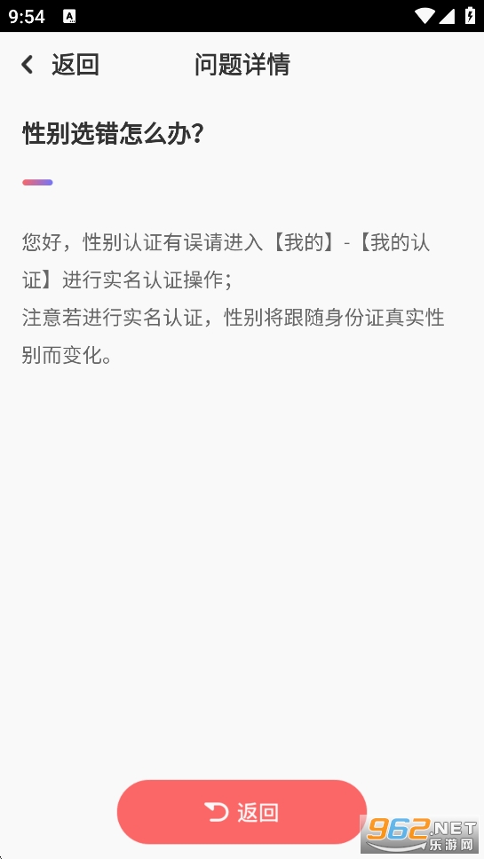����app��ͼ5