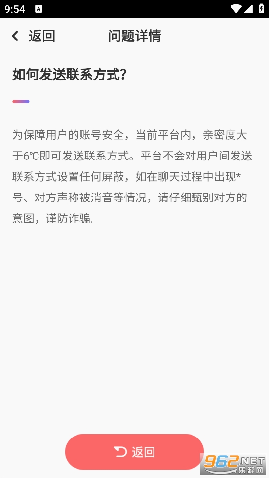 ����app��ͼ3