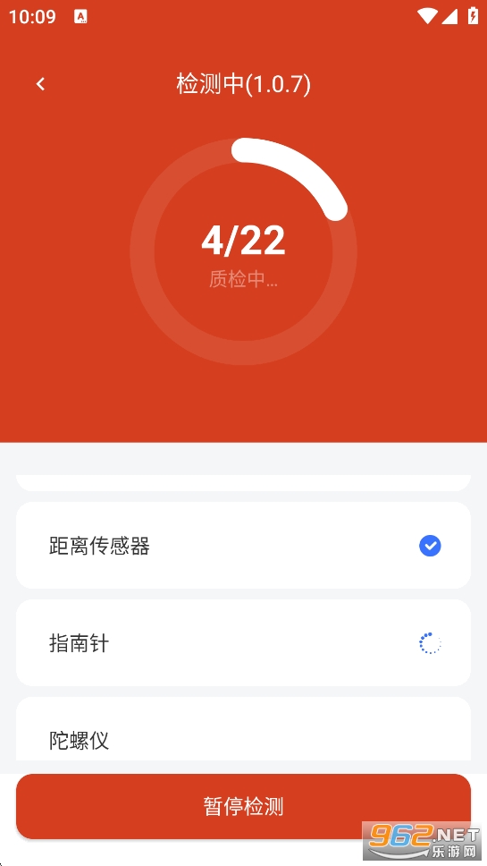 优享助手app截图2