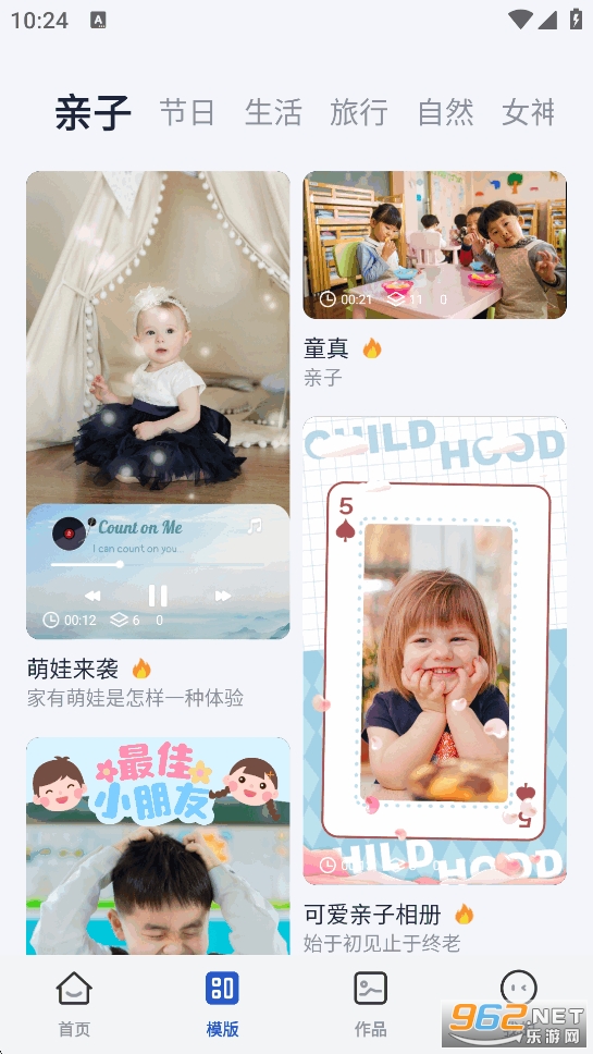 ��Ѽ�����Ƶapp�ֻ����ͼ2