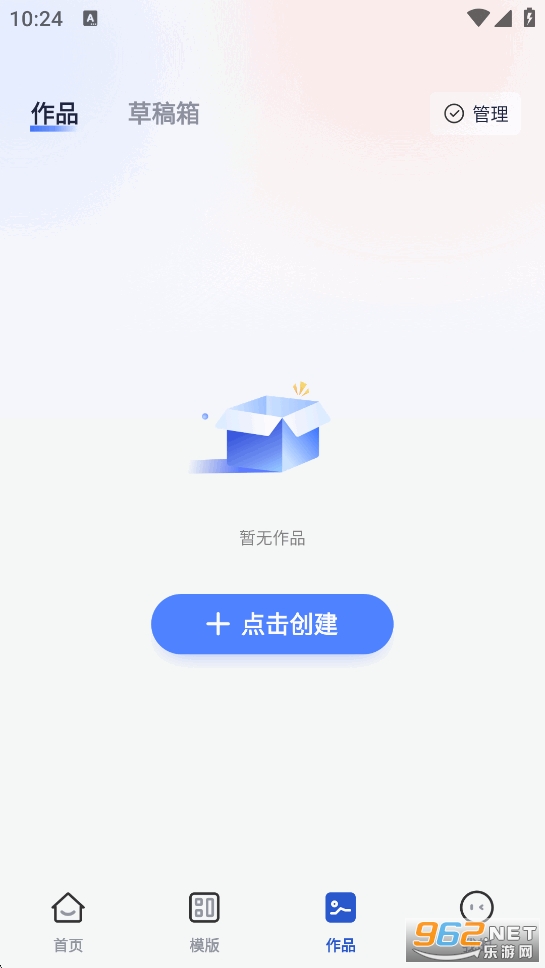 ��Ѽ�����Ƶapp�ֻ����ͼ3