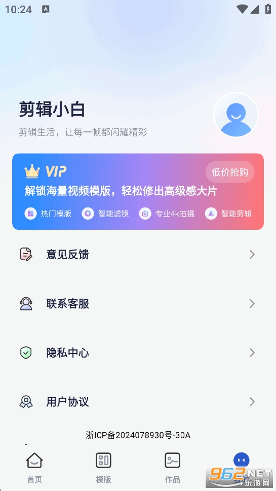 ��Ѽ�����Ƶapp�ֻ����ͼ4