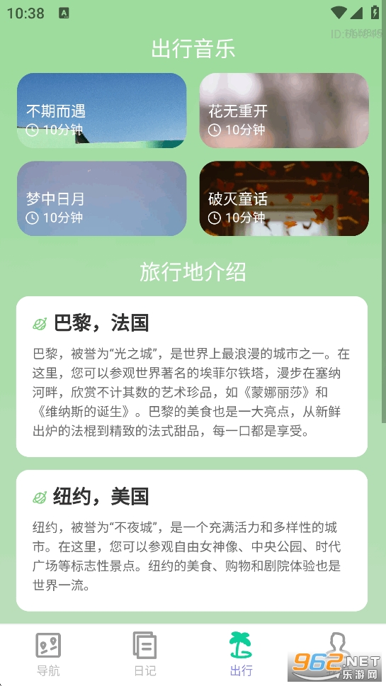 ������������app��ͼ3