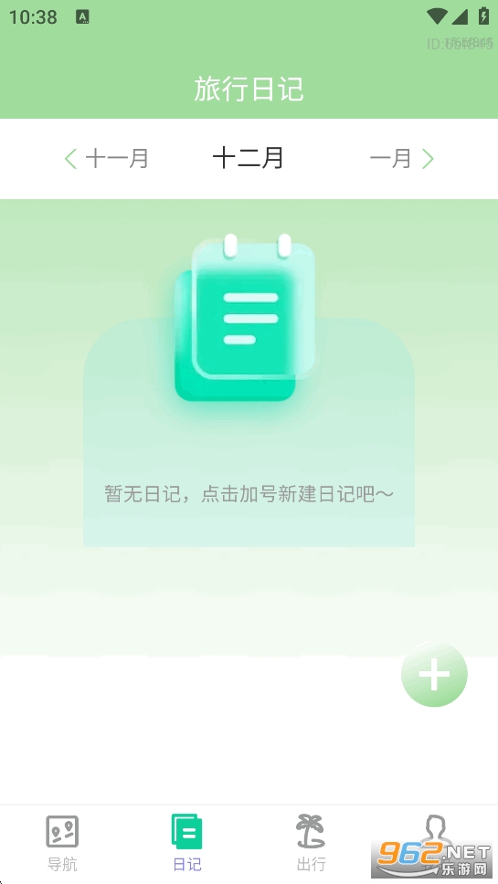 ������������app��ͼ2