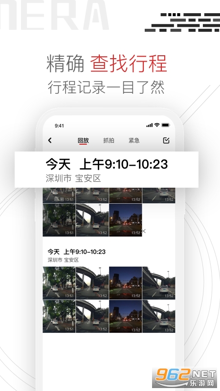 Youmera�ٷ����ͼ1